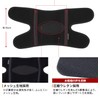 Phiten(phiten) Metax Knee Support Brace, M Size, Middle Type, for
