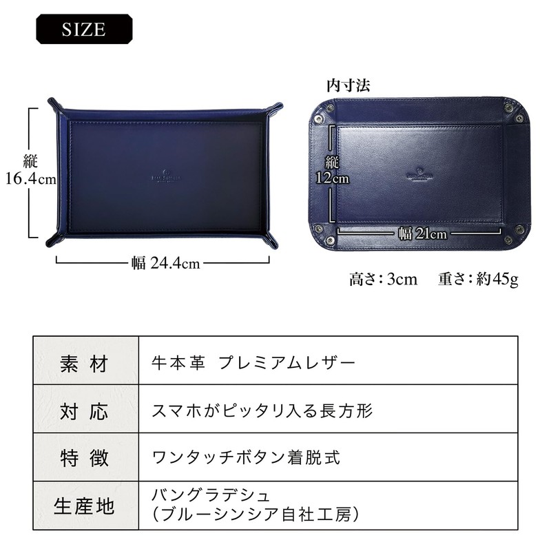 BLUE SINCERE Genuine Leather Tray - Rectangular Desktop Tray -