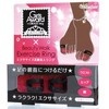 Exercise Beautiful Legs Ring, Black, Set of 2
