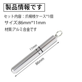 Toothpick Holder, Toothpick Case, Toothpick Holder, Cotton Swab Holder, Toothpick Tube, Small Storage, Portable, Waterproof, Moisture Resistant, Pressure Resistant, Lightweight, Convenient, Portable