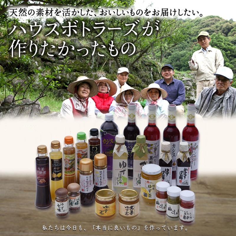 House Bottlers Ginger Yuzu Tea, 7.4 oz (210 g)