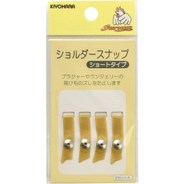 KIYOHARA sankokko- Shoulder Snap 2 Pairs Short Beige SUN12 – 96 