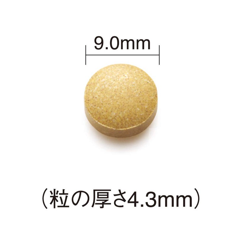 山田養蜂場 季節対策商品「花粉ハーブ」 60粒入(袋タイプ)