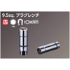 Nepros 16mm 3/8"sq. Spark Plug Socket Wrench