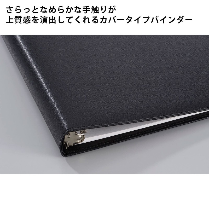 Maruman F509B-05 Loose Leaf Binder, B5, Jiuris, 26 Holes, Black