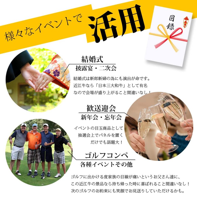 Prize Catalog, Special Selection Omi Beef Catalog Gift, Plum Course,