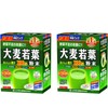 P.D.C Aojiru Young Barley Grass Juice Powder 100% 0.10oz x