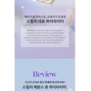 STILA Heaven's Hue Highlighter (Opulence) / STILA 헤븐스 휴 하이라이터