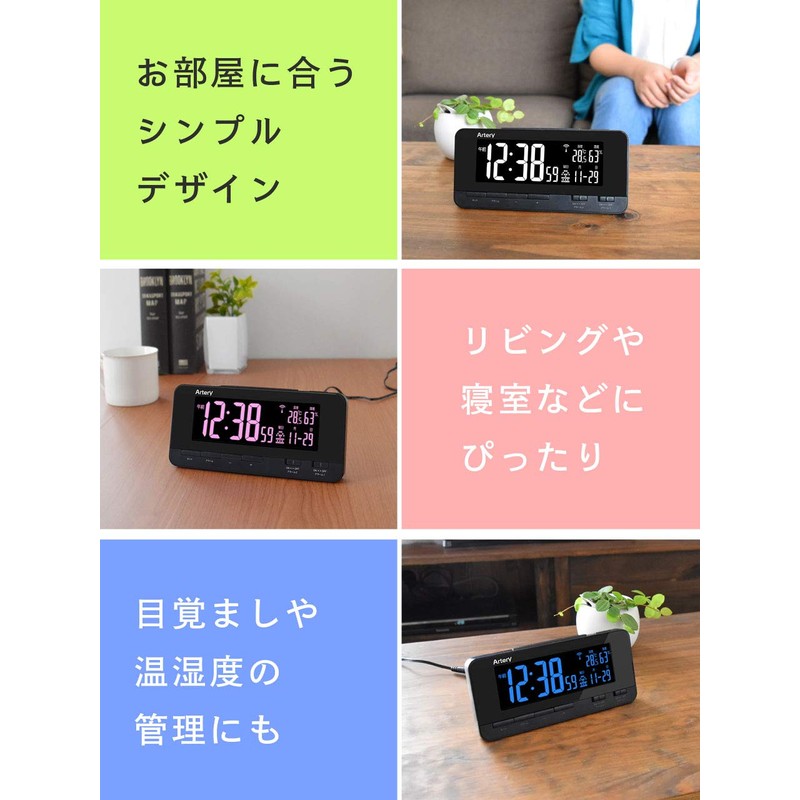 Adesso FS-01 BK Rainbow Display Radio-controlled Watch, Black