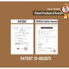 Korea Herbal Power Glu Red Ginseng Patch (Blue Version) -