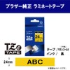 [Brother Genuine] PE-Touch Laminating Tape TZe-MQ851 Width 24mm (Black Letter/Satin