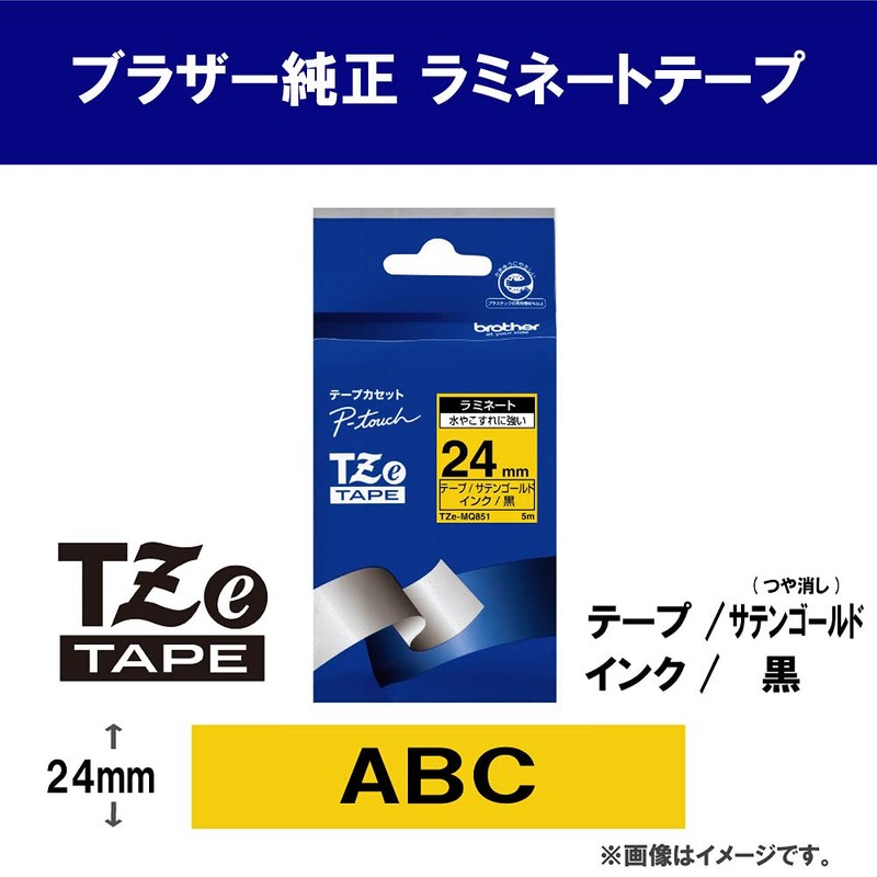 [Brother Genuine] PE-Touch Laminating Tape TZe-MQ851 Width 24mm (Black Letter/Satin