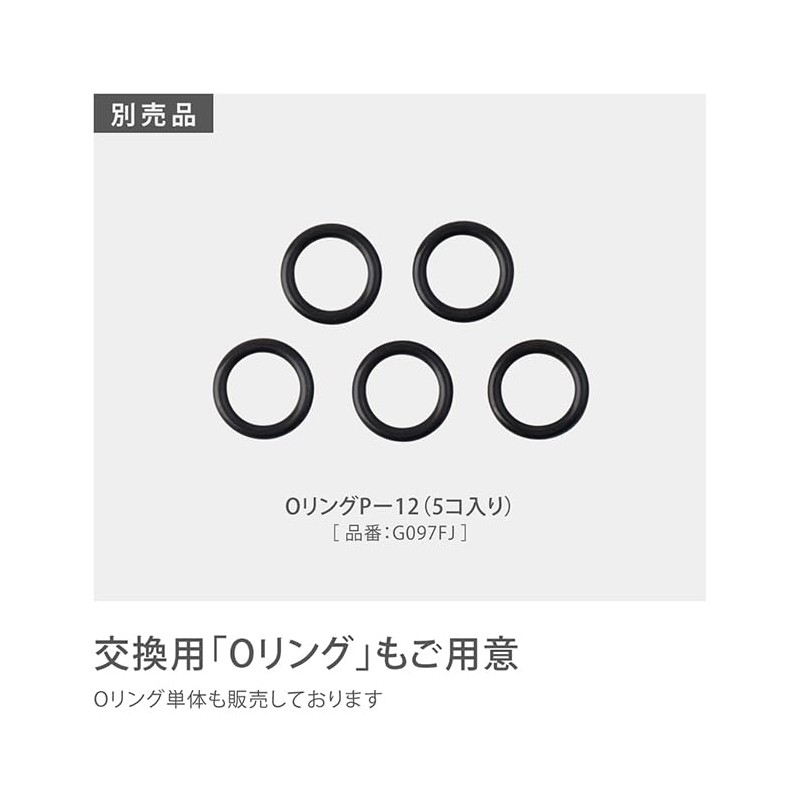 Takagi Aurora Box Water Flow Elva Set