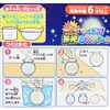 Toy Bouncing Ball Making Kit for Making Luminous Bouncing Balls