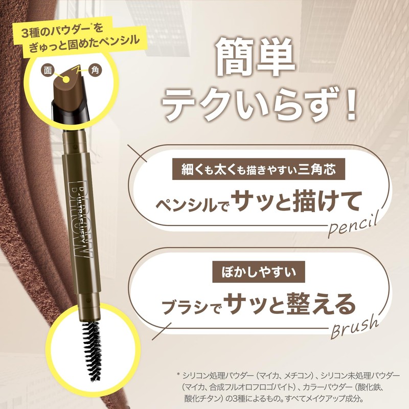 Maybelline BR-3 Fashion Brow Powder In Pencil N Eyebrow Light