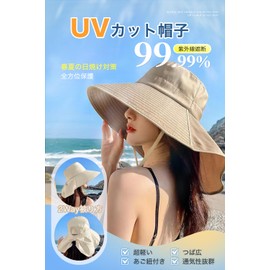 ARSZHORSVS Women's UV Protection, Sun Protection, Wide Brim, Sunscreen Hat, Lightweight, Breathable, Small Face Effect, Sun Visor, Spring and Summer, UV Protection, Includes Chin Strap, Folding