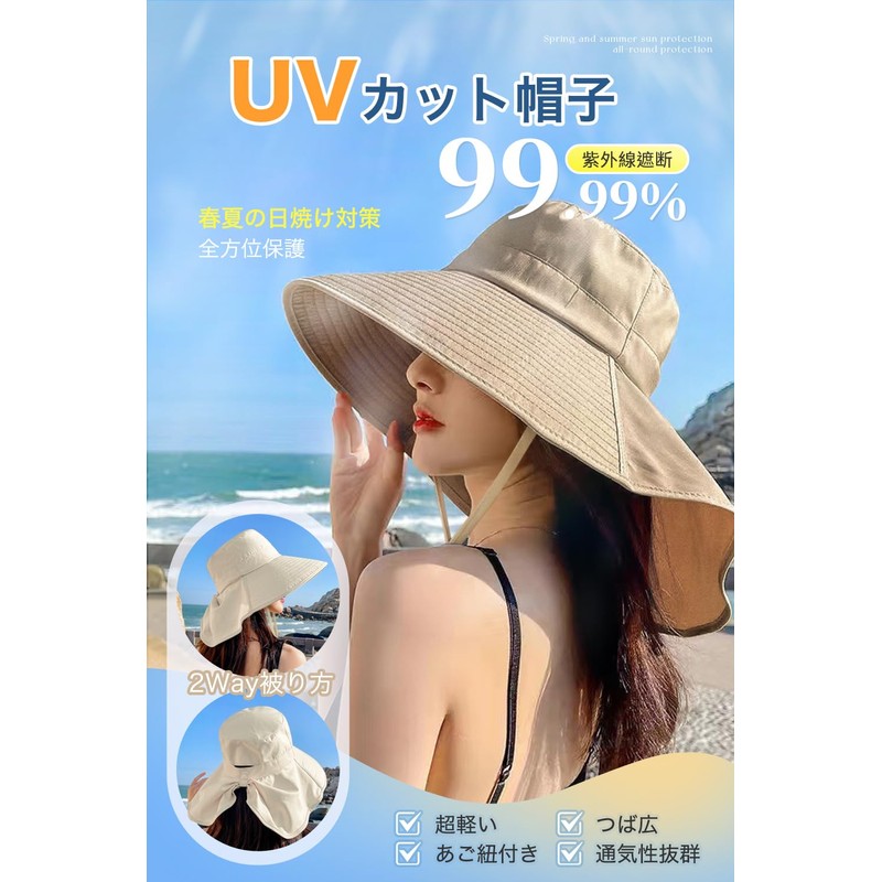 ARSZHORSVS Women's UV Protection, Sun Protection, Wide Brim, Sunscreen Hat,