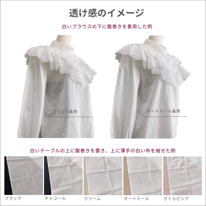 【La soie-ラソワ-】Made in Japan 100% Pure Silk Belly Wrap for