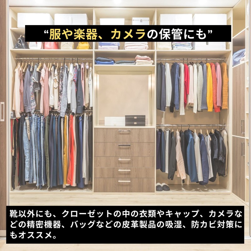KICKS TOKYO Sneakers, Silica Gel, Shoes, Desiccant, Repeated, Deodorizing, Mold
