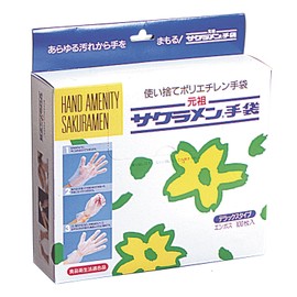 sakuramenenbosu Gloves Deluxe Blue Small 100 Pieces
