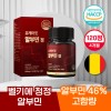 You Care Fit 알부민 고함량 벨기에산 먹는 난백 120정 4개월분