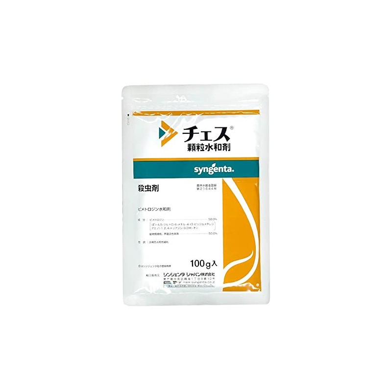 Syngenta Japan Insecticide Chess Granules Hydrating Agent 3.5 oz (100