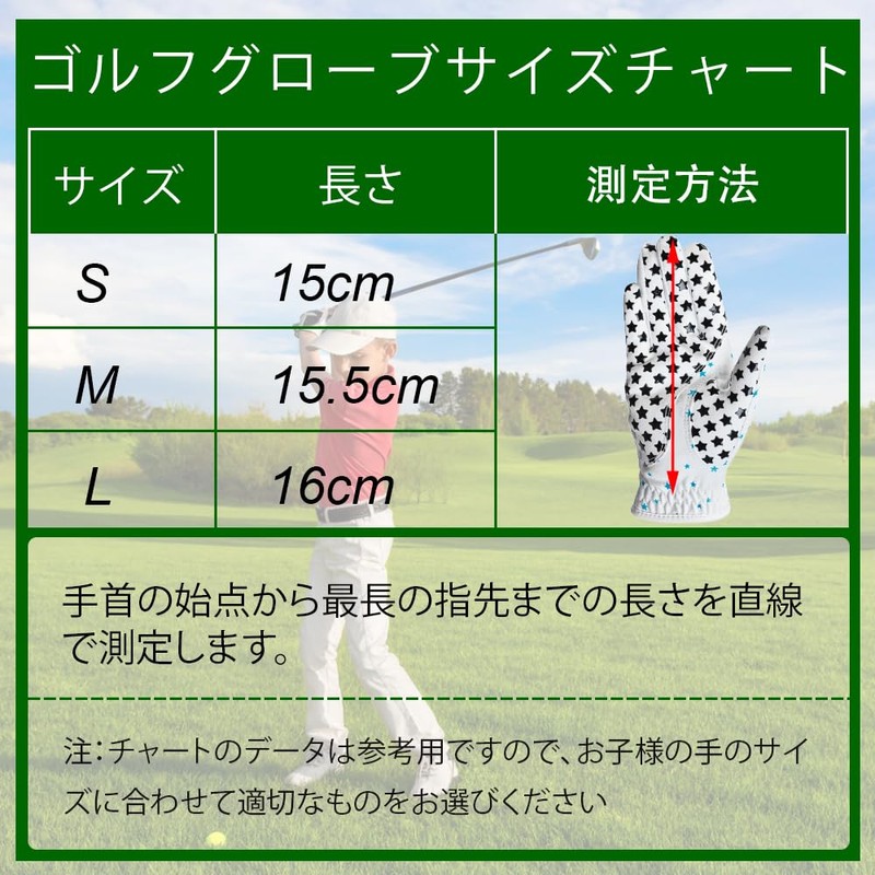 MAZEL Golf Gloves for Kids Junior Kids Ambidextrous Golf Gloves