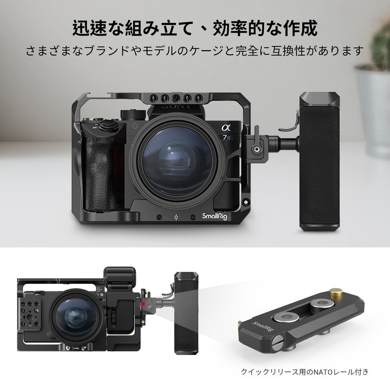 SmallRig Push Button Swivel NATO Handle, Quick Release Hand Grip