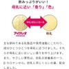 ICREO Balance Milk Stick