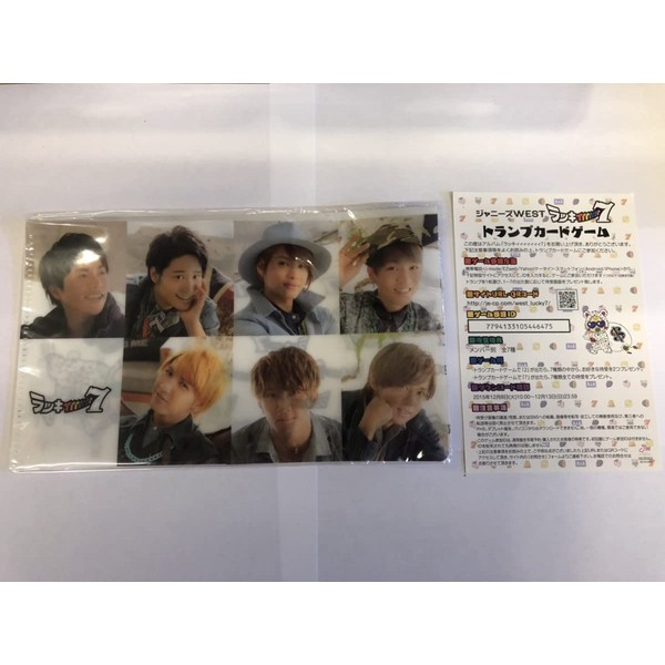 【メーカー特典あり】ラッキィィィィィィィ7(ゲーム参加ID付)