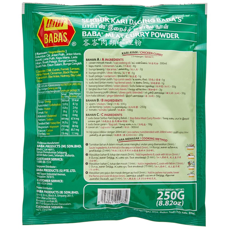 Babas Meat Curry Powder, 8 Ounce