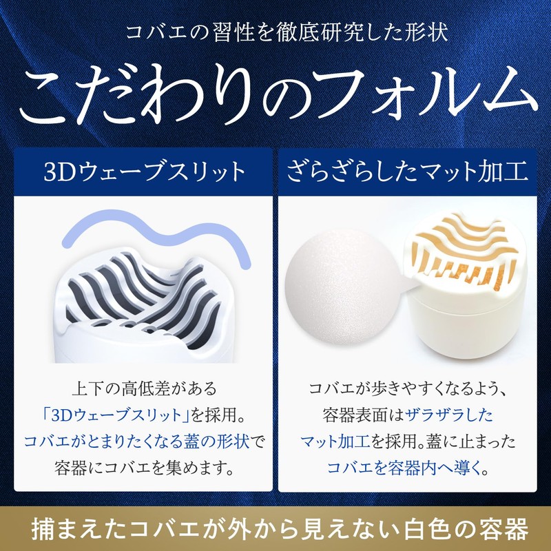 バルサン史上最強効果 コバエ2000 (2個入) / 効果約1ヶ月 / 乳酸菌・果実・お酢のトリプルパワー/主張しないシンプルデザイン