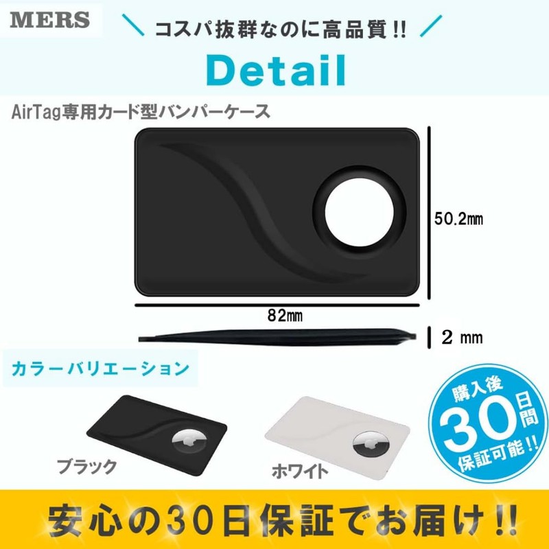 Protective AirTag Case, Store in Your Wallet’s Card Holder, Card-Shaped,