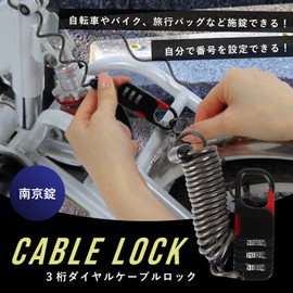 Amazing Harmony Padlock Dial 3 Digit Wire Lock Bicycle Security Key Lock Bike Cable Wire Travel Suitcase (Black)