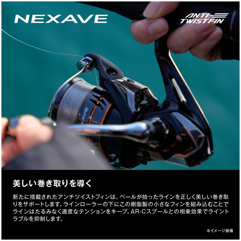 Shimano 26 Nexus 2500S Spinning Reel