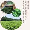 Orgaia Orgaia Mulberry Leaf Soup, Made in Kagoshima Prefecture, Improved,