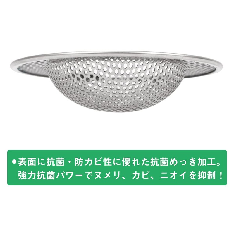 SENUN Hisui-ko Garbage Receptor, Drainage, Garbage Receptor, Washbasin, Bath, Hisui-ko