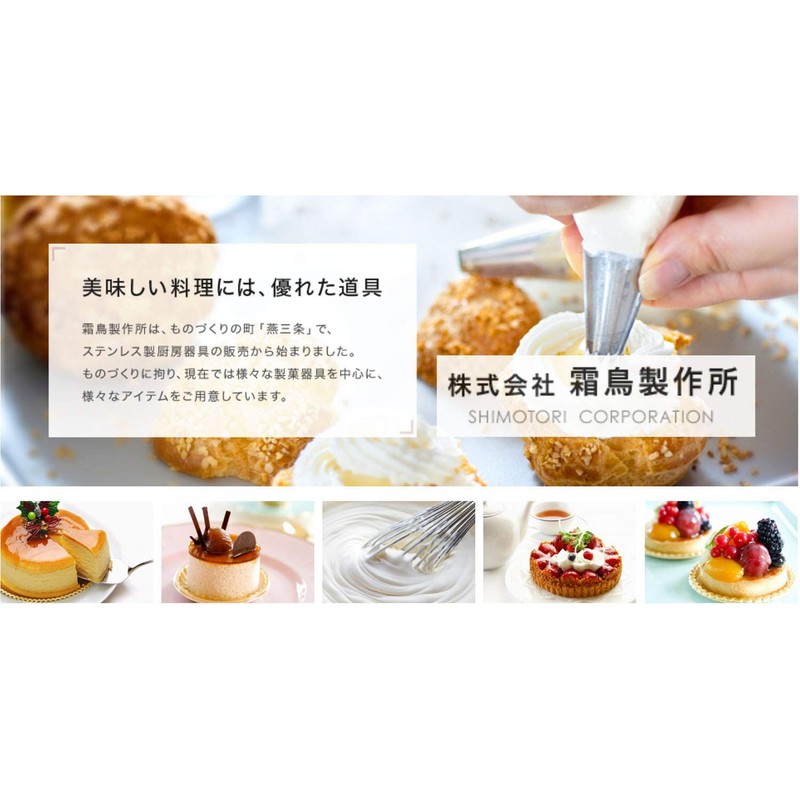 Queen Rose Stainless Steel Decoration Mould Bottom Small Parts No.