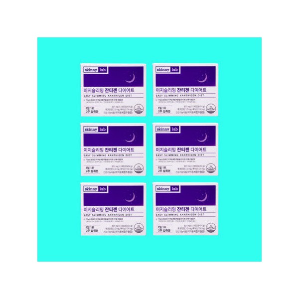 Skinny Lab Xanthigen Easy Slimming Xanthigen 6 units 3 months