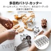 TVETE Goldenfish Cutter, Golden Fish Cookie Cutter, Fish Cookie Cutter,