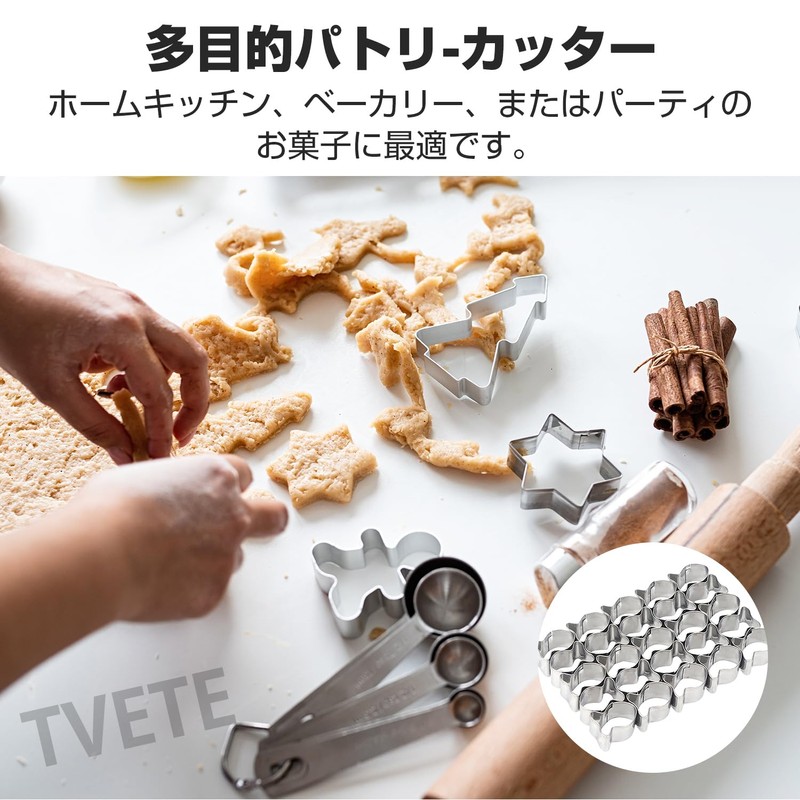 TVETE Goldenfish Cutter, Golden Fish Cookie Cutter, Fish Cookie Cutter,