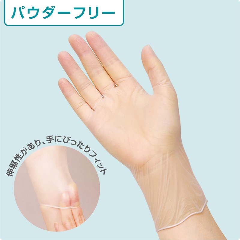 Saraya Plastic Gloves, E, 100 Pieces, Powder-Free, Powder Free (M)