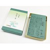 Awaji Baikaundo Smokeless Incense, Bamboo Charcoal Sweet Tea Incense, 2.9