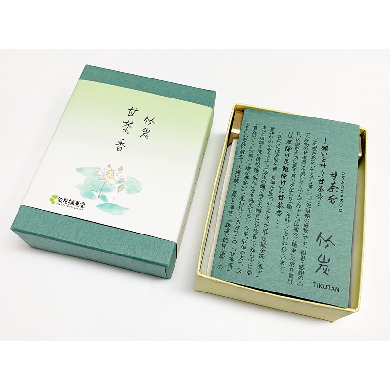 Awaji Baikaundo Smokeless Incense, Bamboo Charcoal Sweet Tea Incense, 2.9