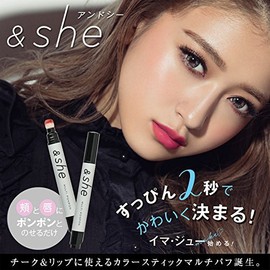 AndSea Multi Pom Pom #01 Orange Pop Jam