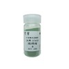 Nakagawa Gofun Paint for Japanese Painting Phoenix Rock Paint, Natural