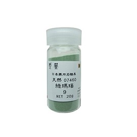 Nakagawa Gofun Paint for Japanese Painting Phoenix Rock Paint, Natural Green Agate, No.9 746-9