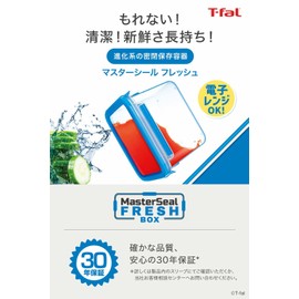 Tefal N10144 Rectangular Storage Container, 3.2 gal (1.0 L), Sealed Gasket Integrated Structure, Master Seal, Fresh MW Rectangle, 30 Years Warranty