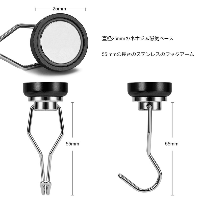 THCMAG Magnetic Hook, Super Strong, Neodymium Magnet, Vertical Load Capacity: