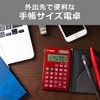Canon KS-12T-RD SOB Business Planner Calculator, 12 Digit
